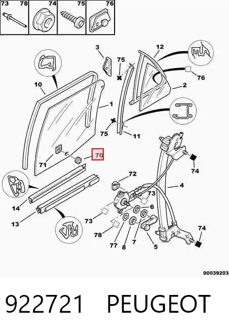 Ремкомплект механизма стеклоподъемника передней двери 922721 Peugeot/Citroen