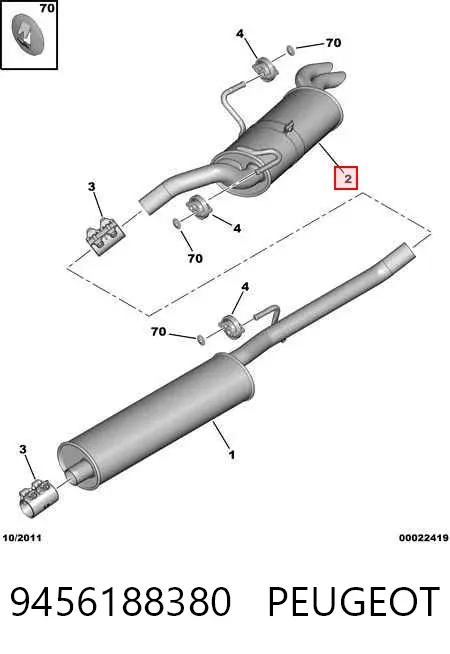 Глушитель задний 9456188380 Peugeot/Citroen
