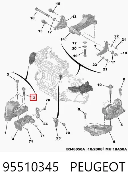  95510345 Peugeot/Citroen