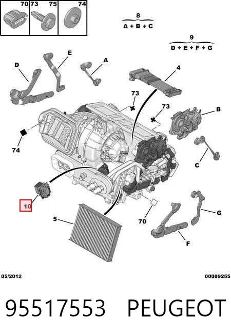 Резистор печки 95517553 Peugeot/Citroen