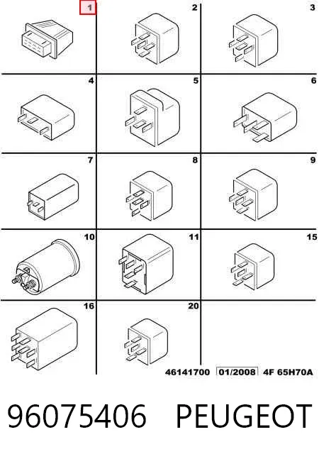 Реле бензонасоса 96075406 Peugeot/Citroen