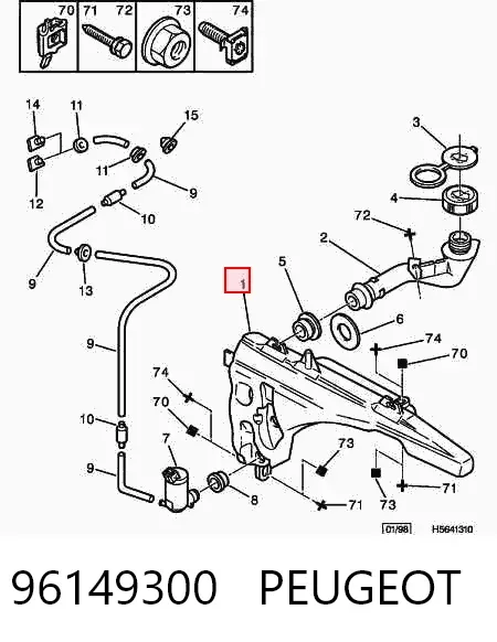 Бачок омывателя 96149300 Peugeot/Citroen