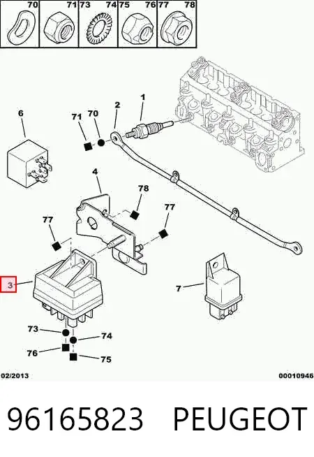 Реле свечей накала 96165823 Peugeot/Citroen