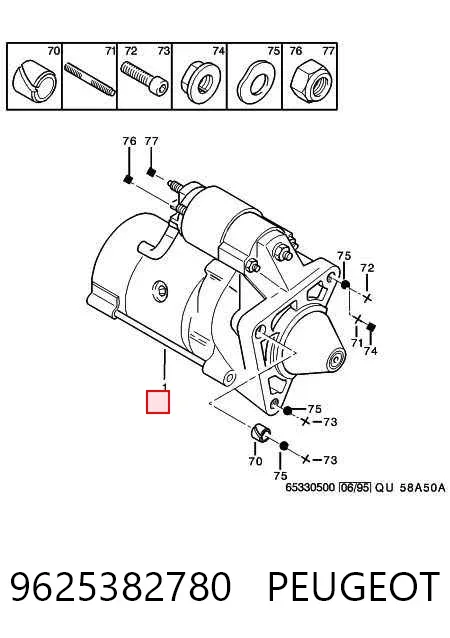 Стартер 9625382780 Peugeot/Citroen