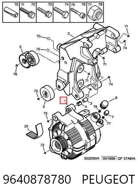 Генератор 9640878780 Peugeot/Citroen