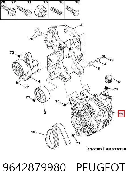 Генератор 9642879980 Peugeot/Citroen