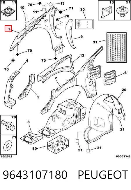 Крыло переднее правое 9643107180 Peugeot/Citroen