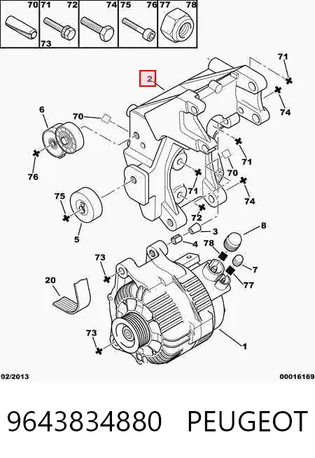 Кронштейн генератора 9643834880 Peugeot/Citroen