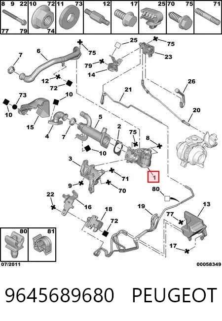 Клапан ЕГР 9645689680 Peugeot/Citroen