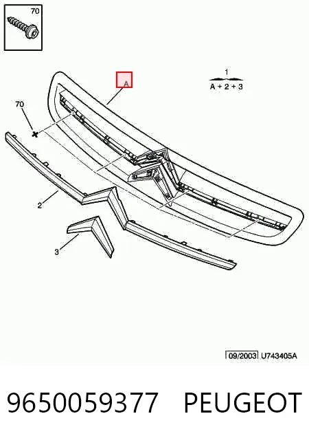 Решетка радиатора 9650059377 Peugeot/Citroen