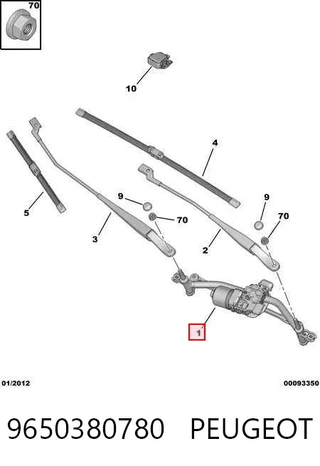 Трапеция дворников 9650380780 Peugeot/Citroen