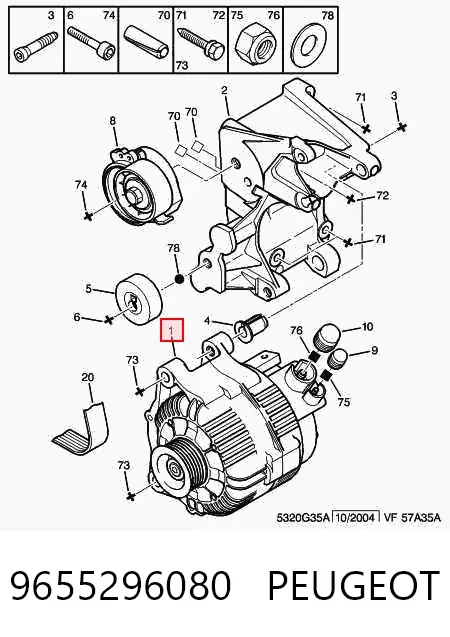 Генератор 9655296080 Peugeot/Citroen