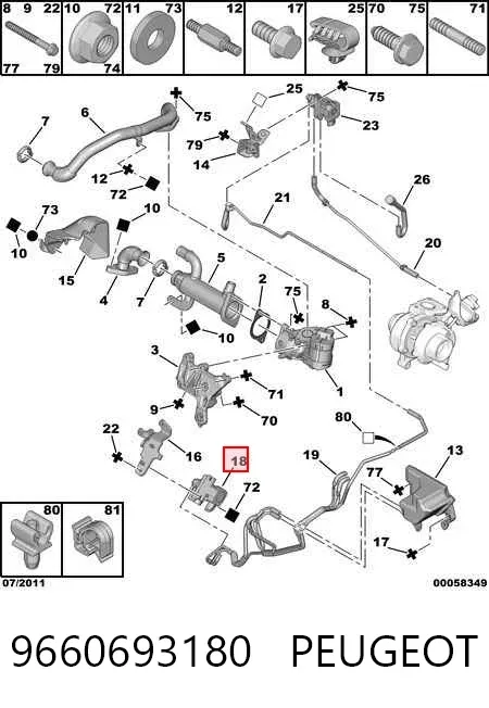 Клапан преобразователь давления наддува (соленоид) 9660693180 Peugeot/Citroen
