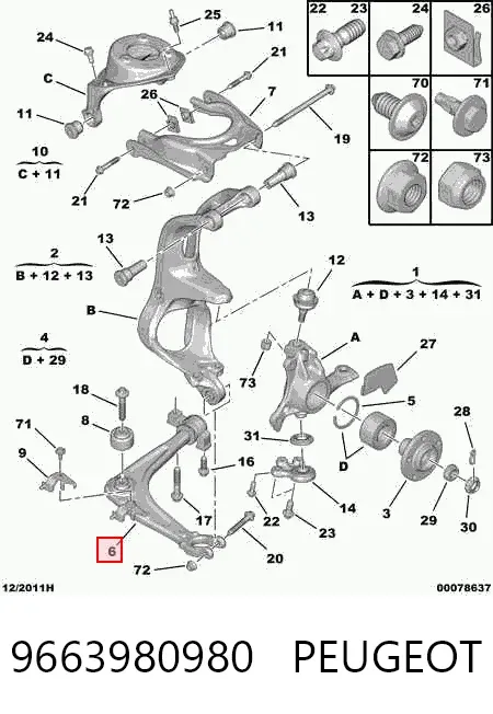 Нижний рычаг 9663980980 Peugeot/Citroen