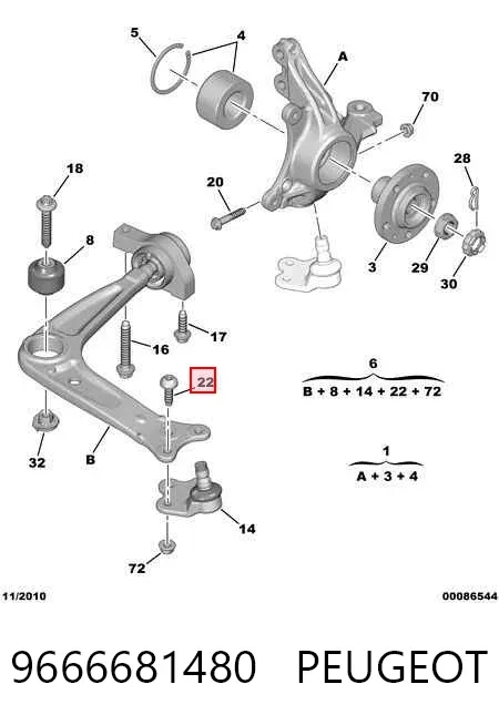 Рычаг передней подвески левый 9666681480 Peugeot/Citroen