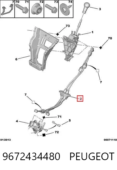 Трос КПП 9672434480 Peugeot/Citroen