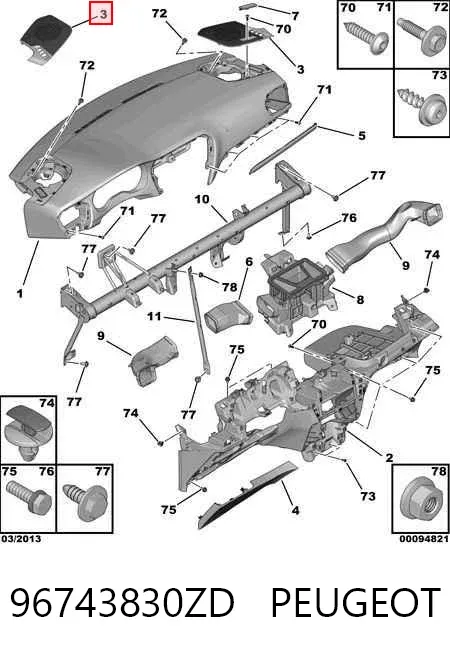  96743830ZD Peugeot/Citroen