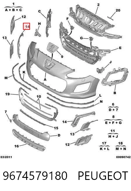 Решетка бампера переднего левая 9674579180 Peugeot/Citroen