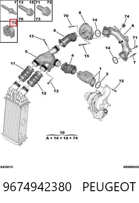 Патрубок дроссельной заслонки 9674942380 Peugeot/Citroen