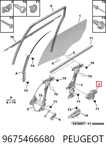 Мотор стеклоподъемника двери задней правой 9675466680 Peugeot/Citroen