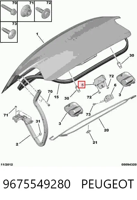 Замок багажника 9675549280 Peugeot/Citroen
