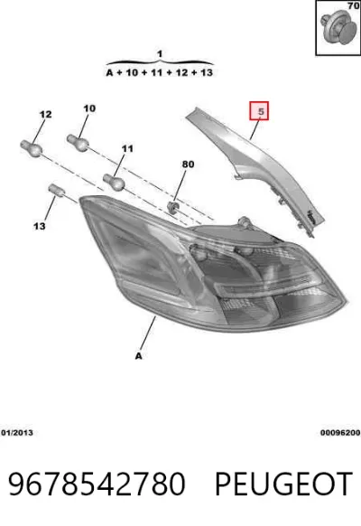 Накладка фонаря заднего PEUGEOT 9678542780