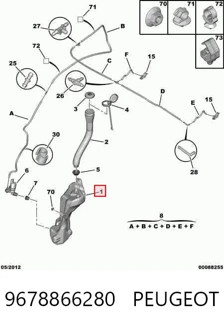 Бачок омывателя 9678866280 Peugeot/Citroen