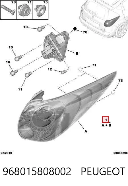 Фонарь задний левый 968015808002 Peugeot/Citroen