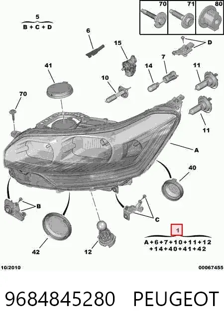 Правая фара 9684845280 Peugeot/Citroen