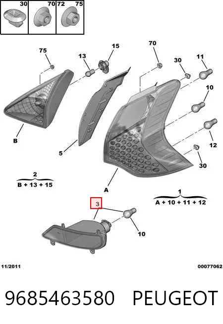 Фонарь противотуманный задний правый 9685463580 Peugeot/Citroen