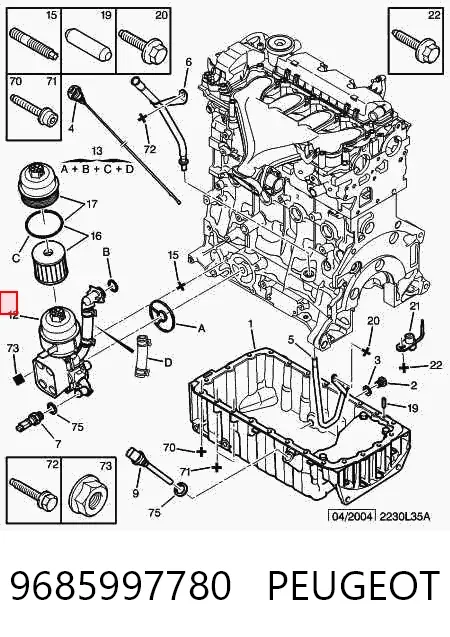 Корпус масляного фильтра 9685997780 Peugeot/Citroen