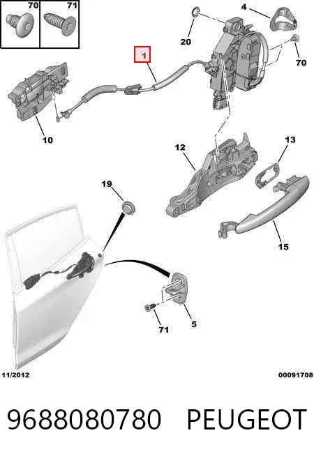 Замок двери задней правой 9688080780 Peugeot/Citroen