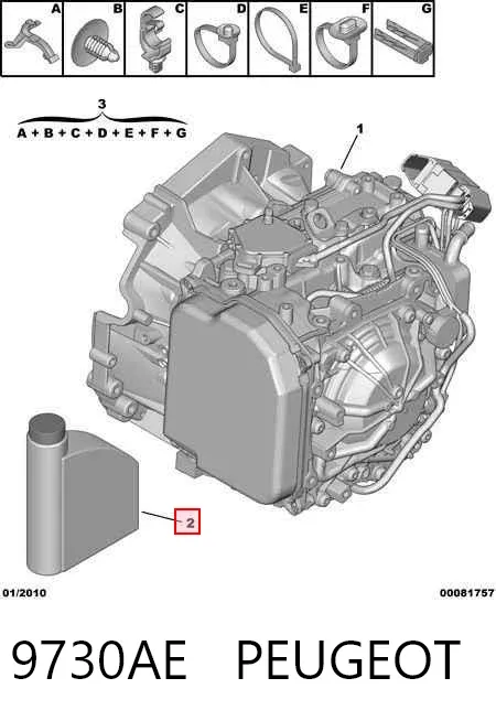 Трансмиссионное масло 9730AE Peugeot/Citroen