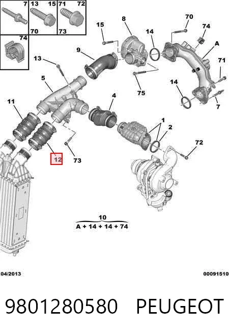 Патрубок интеркулера 9801280580 Peugeot/Citroen