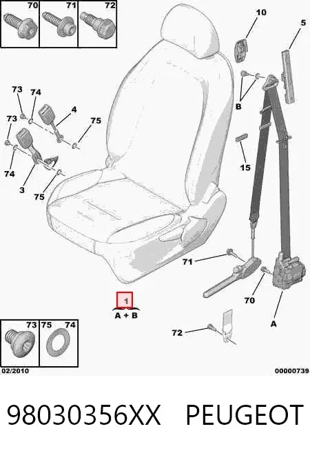 Ремень безопасности 98030356XX Peugeot/Citroen