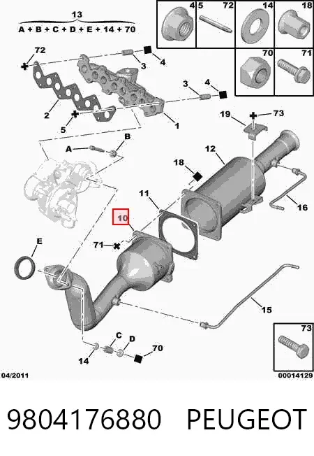 Приёмная труба 9804176880 Peugeot/Citroen