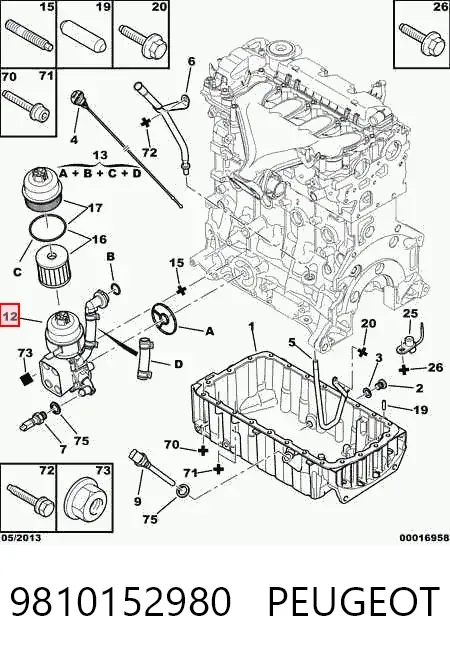 Корпус масляного фильтра 9810152980 Peugeot/Citroen
