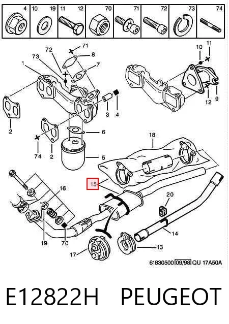 Центральная часть глушителя E12822H Peugeot/Citroen