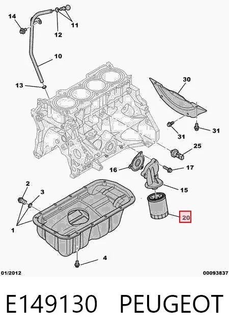 Масляный фильтр E149130 Peugeot/Citroen