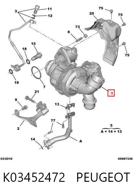 Турбина K03452472 Peugeot/Citroen