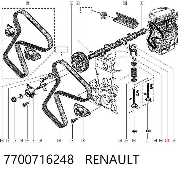 Гидрокомпенсатор 7700716248 Renault (RVI)