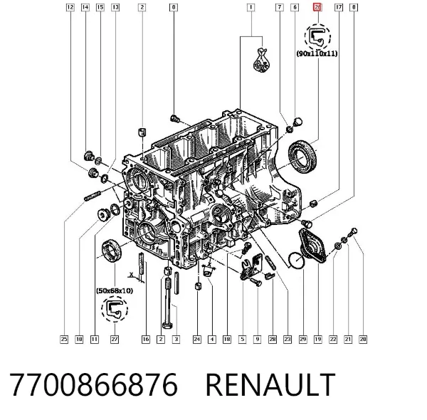 Сальник коленвала задний 7700866876 Renault (RVI)