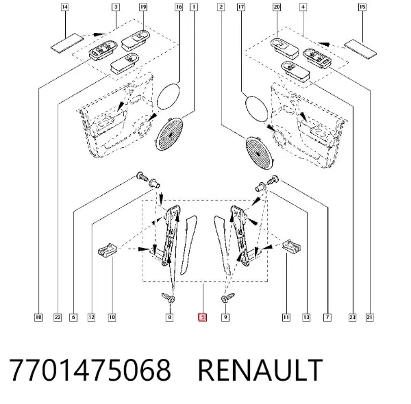 Ручка двери передней внутренняя 7701475068 Renault (RVI)