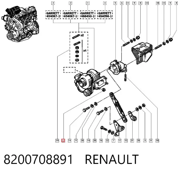 Болт (гайка) крепежа 8200708891 Renault (RVI)