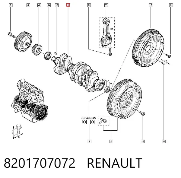 Клапан (заслонка) вакуумного насоса 8201707072 Renault (RVI)
