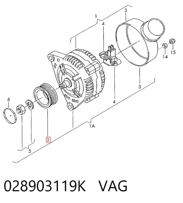 Шкив генератора 028903119K VAG