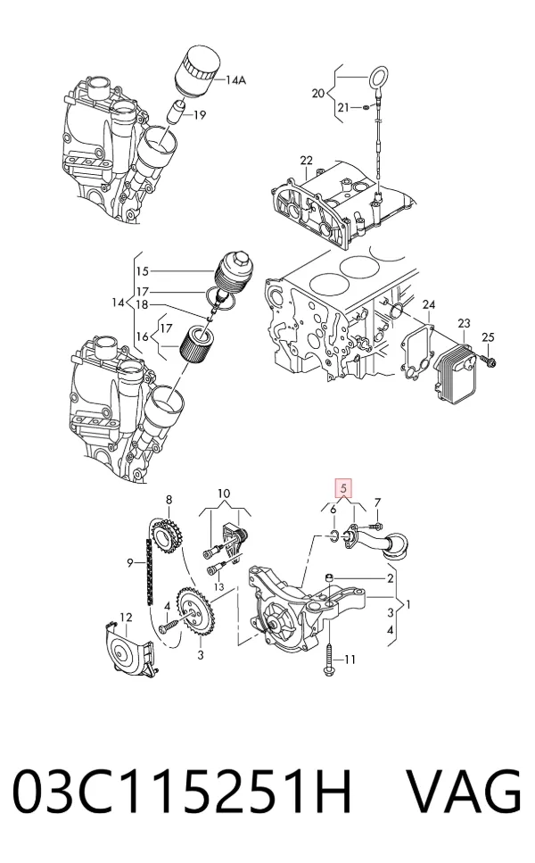 Маслоприёмник 03C115251H VAG