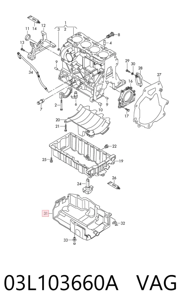 Крышка масляного поддона 03L103660A VAG