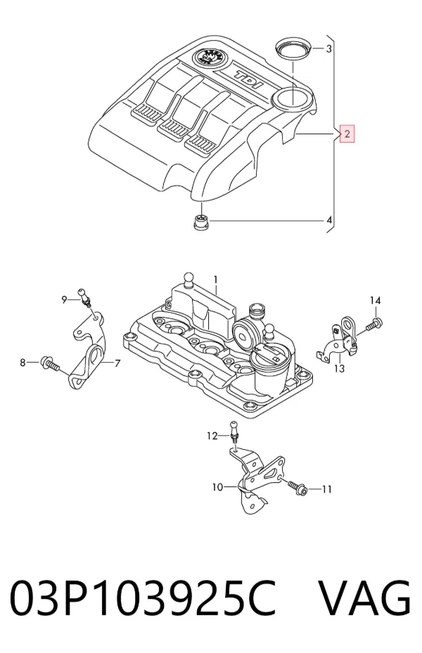 Крышка двигателя 03P103925C VAG