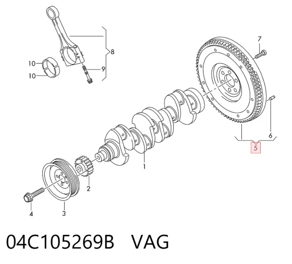 Маховик 04C105269B VAG